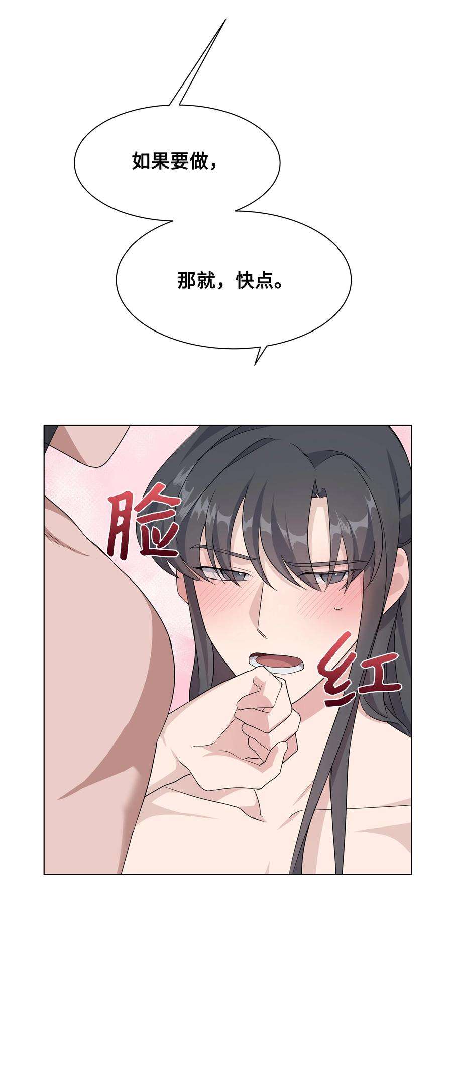 花儿终会绽放44 副作用（2）