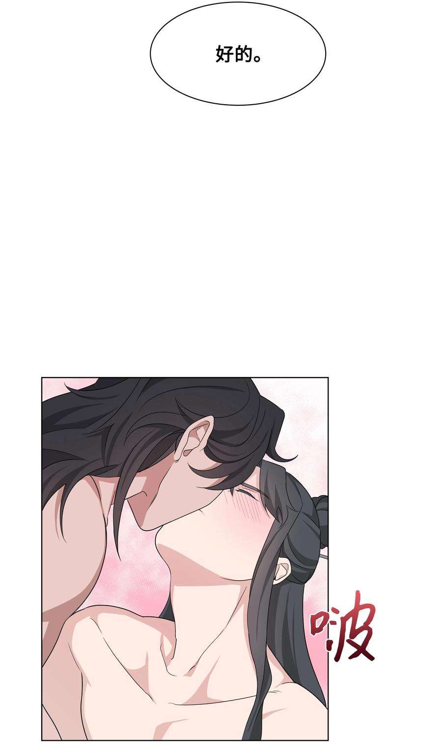 花儿终会绽放44 副作用（2）
