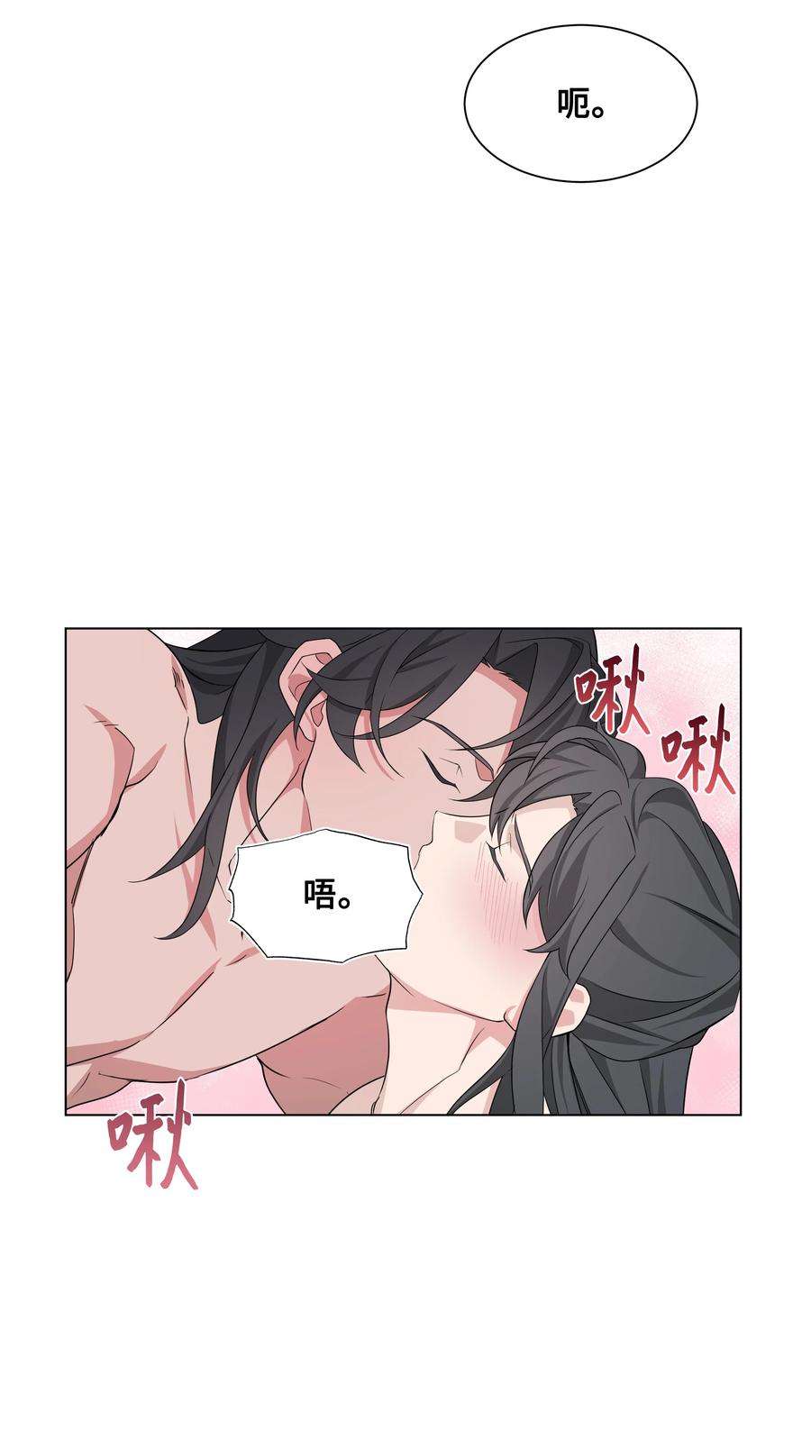 花儿终会绽放44 副作用（2）