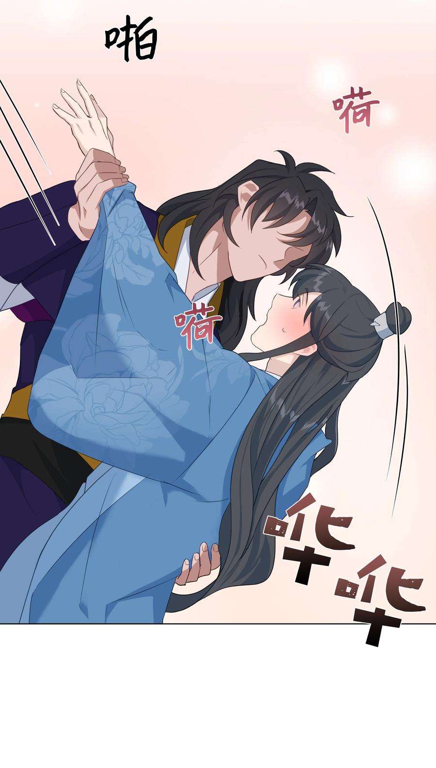 花儿终会绽放44 副作用（2）