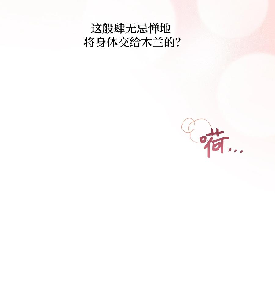 花儿终会绽放44 副作用（2）