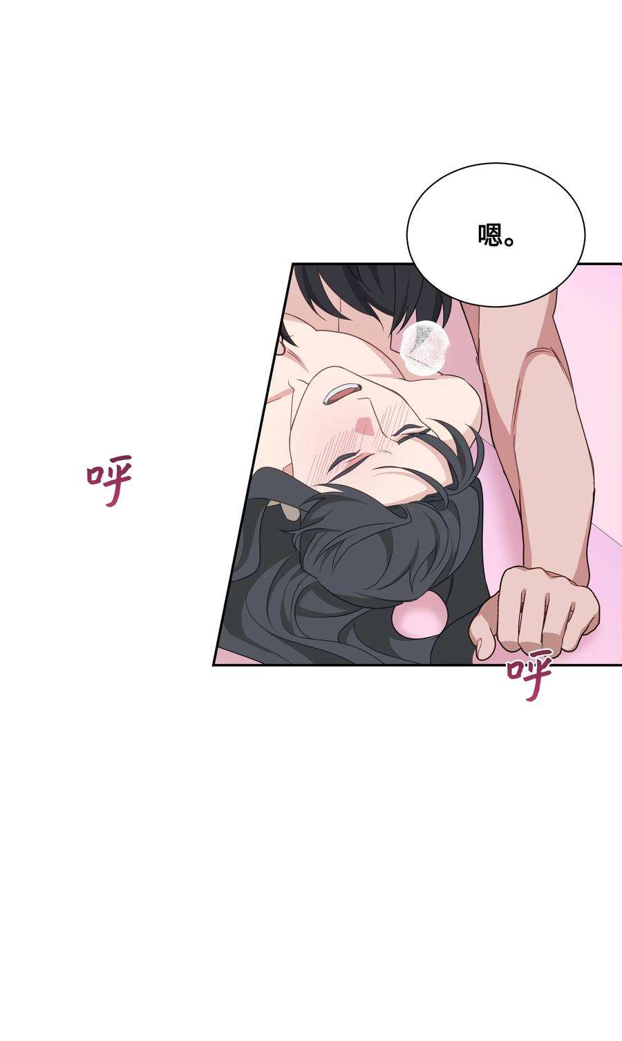 花儿终会绽放44 副作用（2）