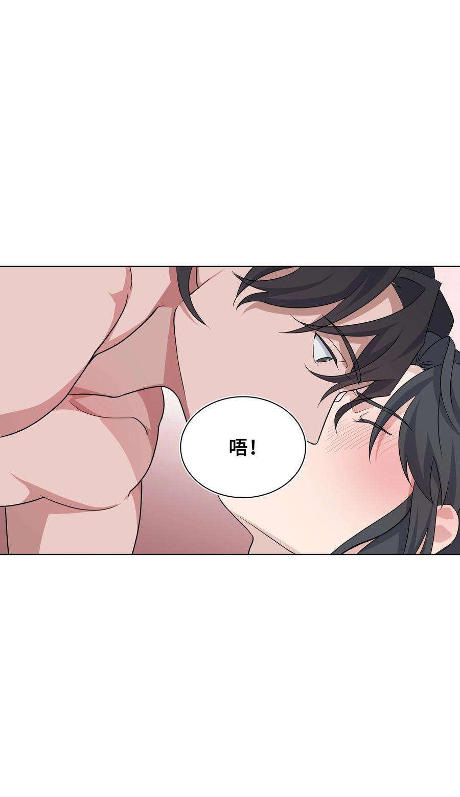 花儿终会绽放44 副作用（2）