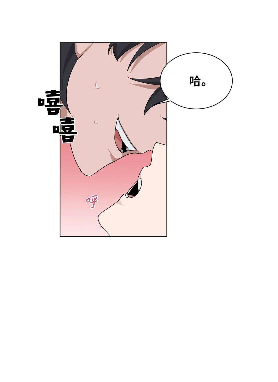 花儿终会绽放44 副作用（2）