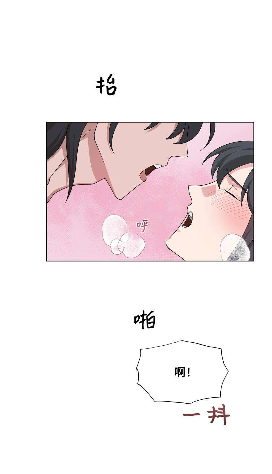 花儿终会绽放44 副作用（2）