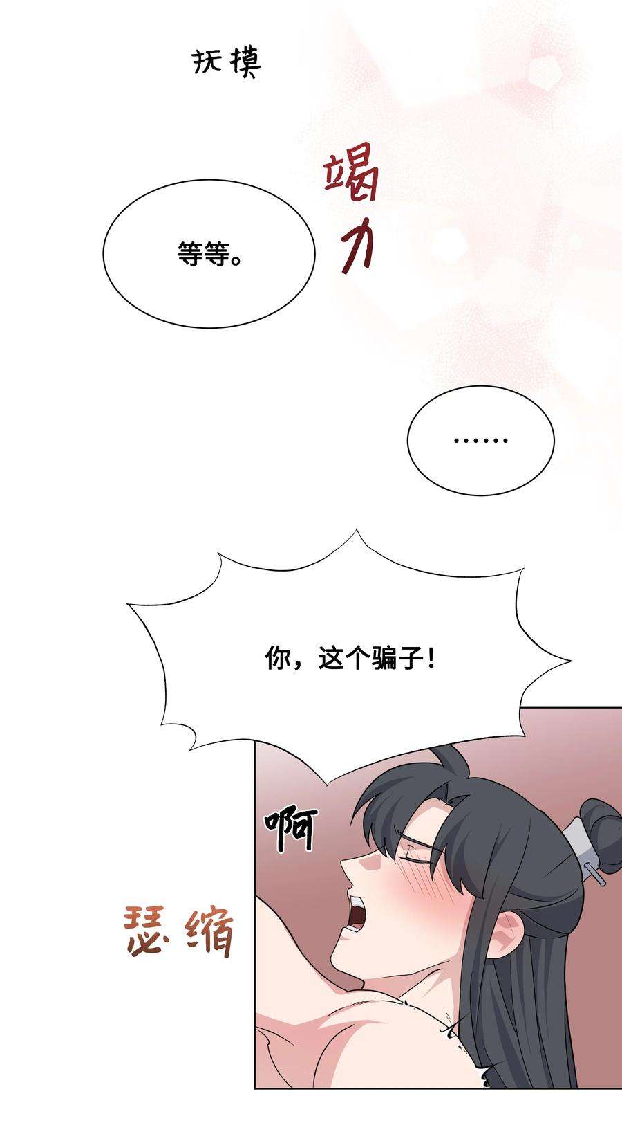 花儿终会绽放44 副作用（2）