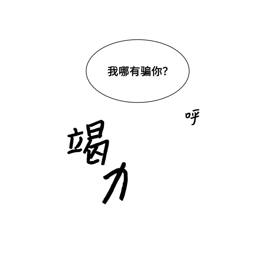 花儿终会绽放44 副作用（2）