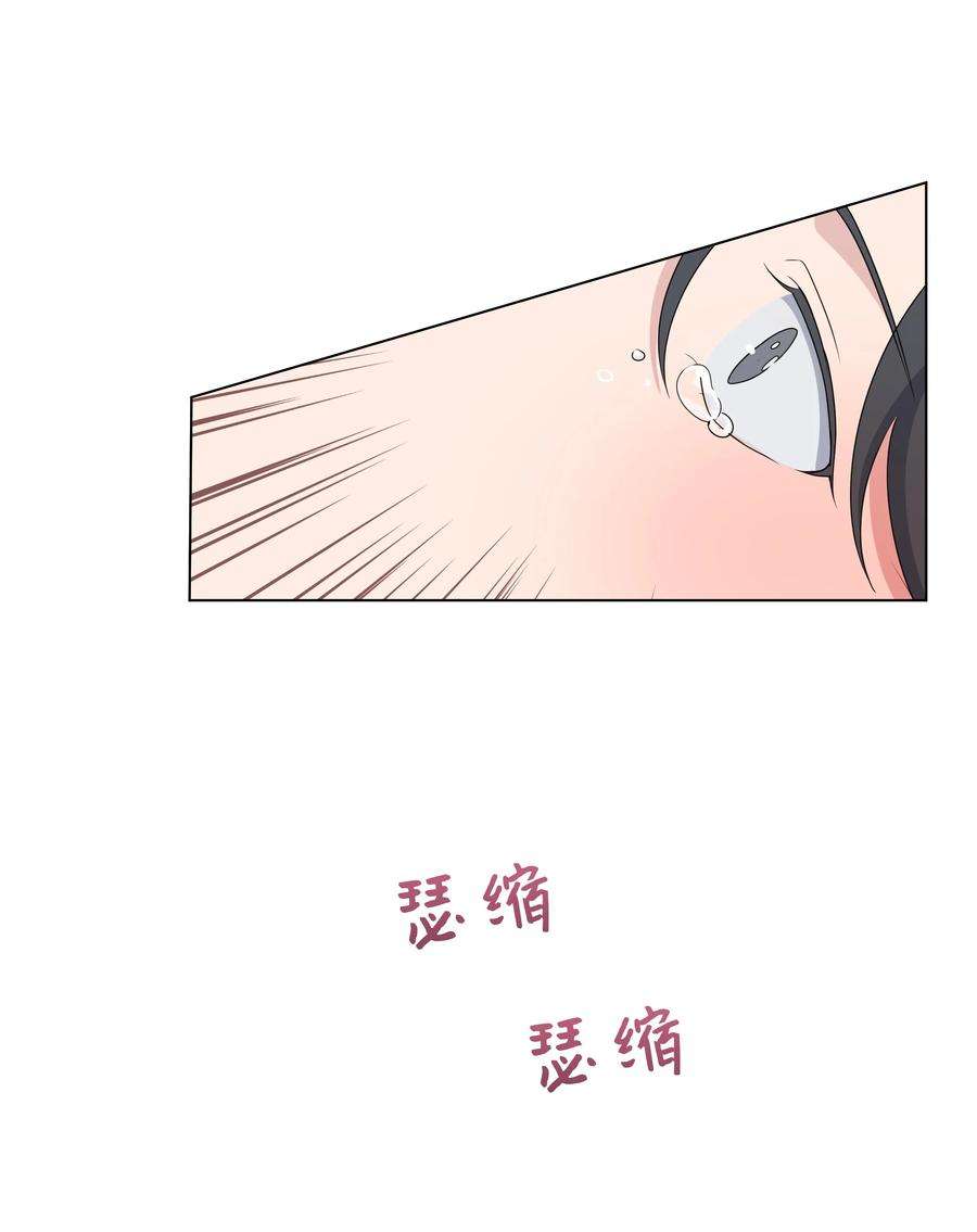 花儿终会绽放44 副作用（2）