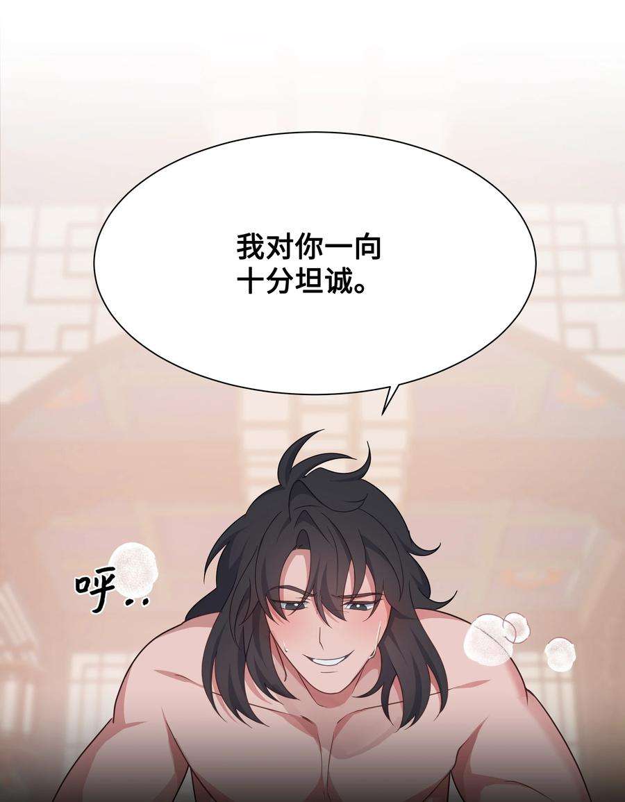 花儿终会绽放44 副作用（2）