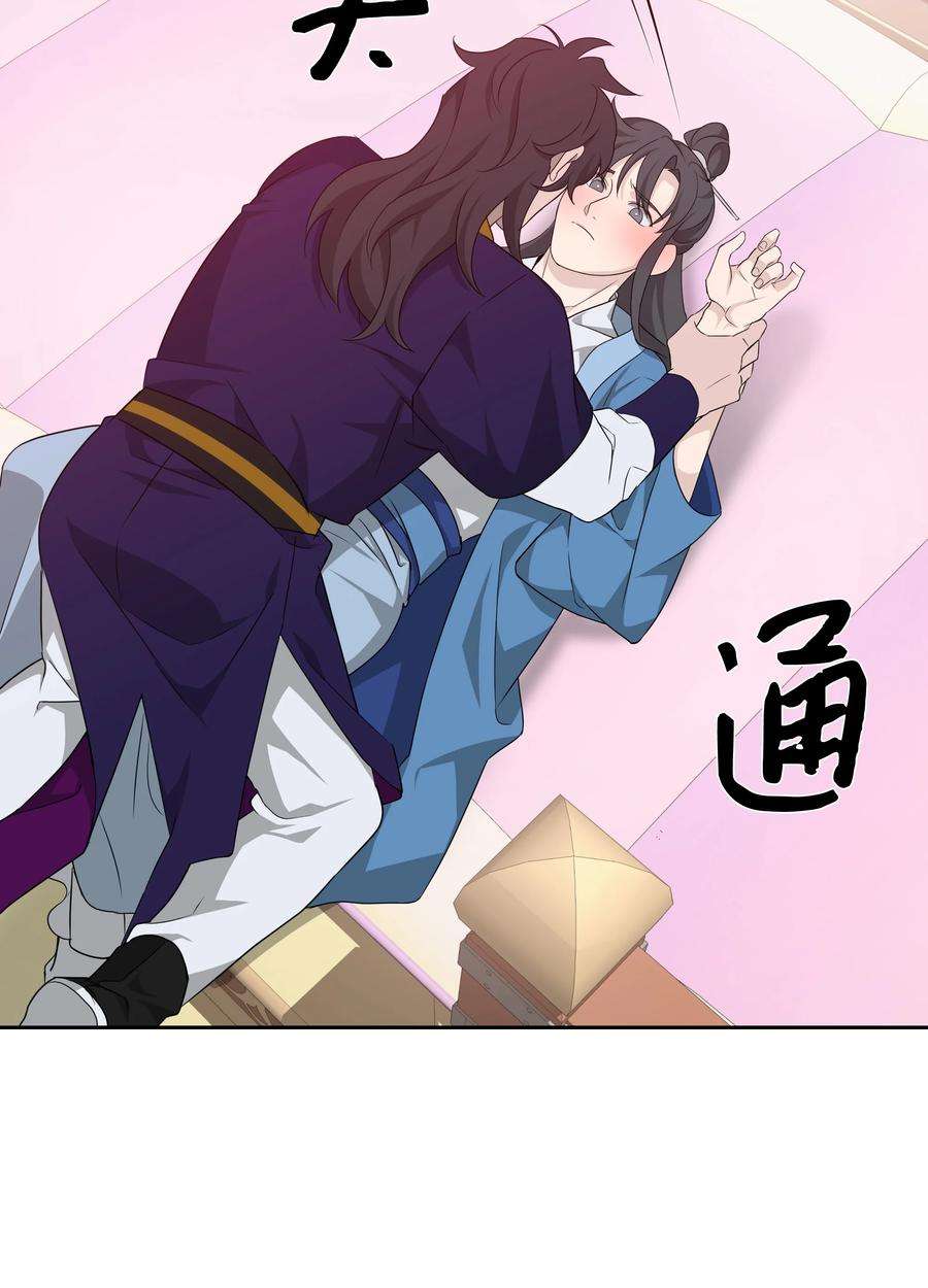 花儿终会绽放44 副作用（2）