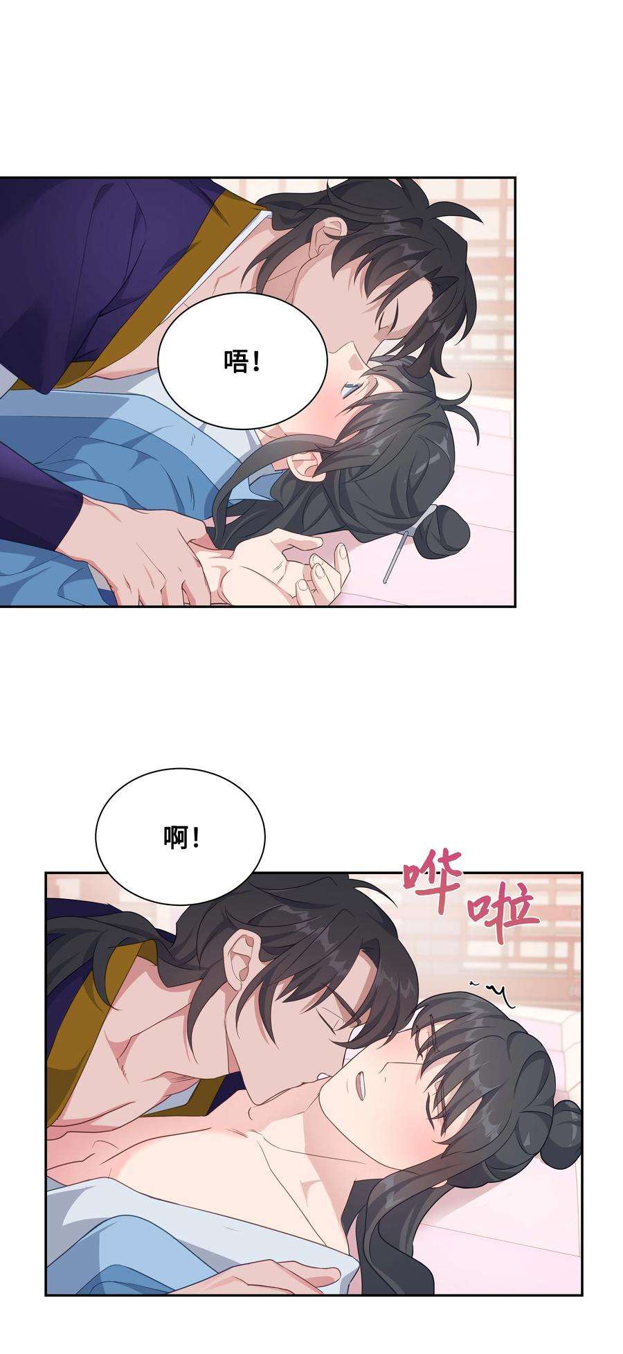 花儿终会绽放44 副作用（2）