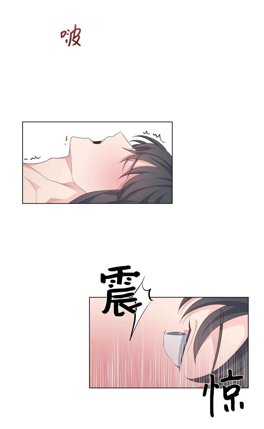 花儿终会绽放44 副作用（2）