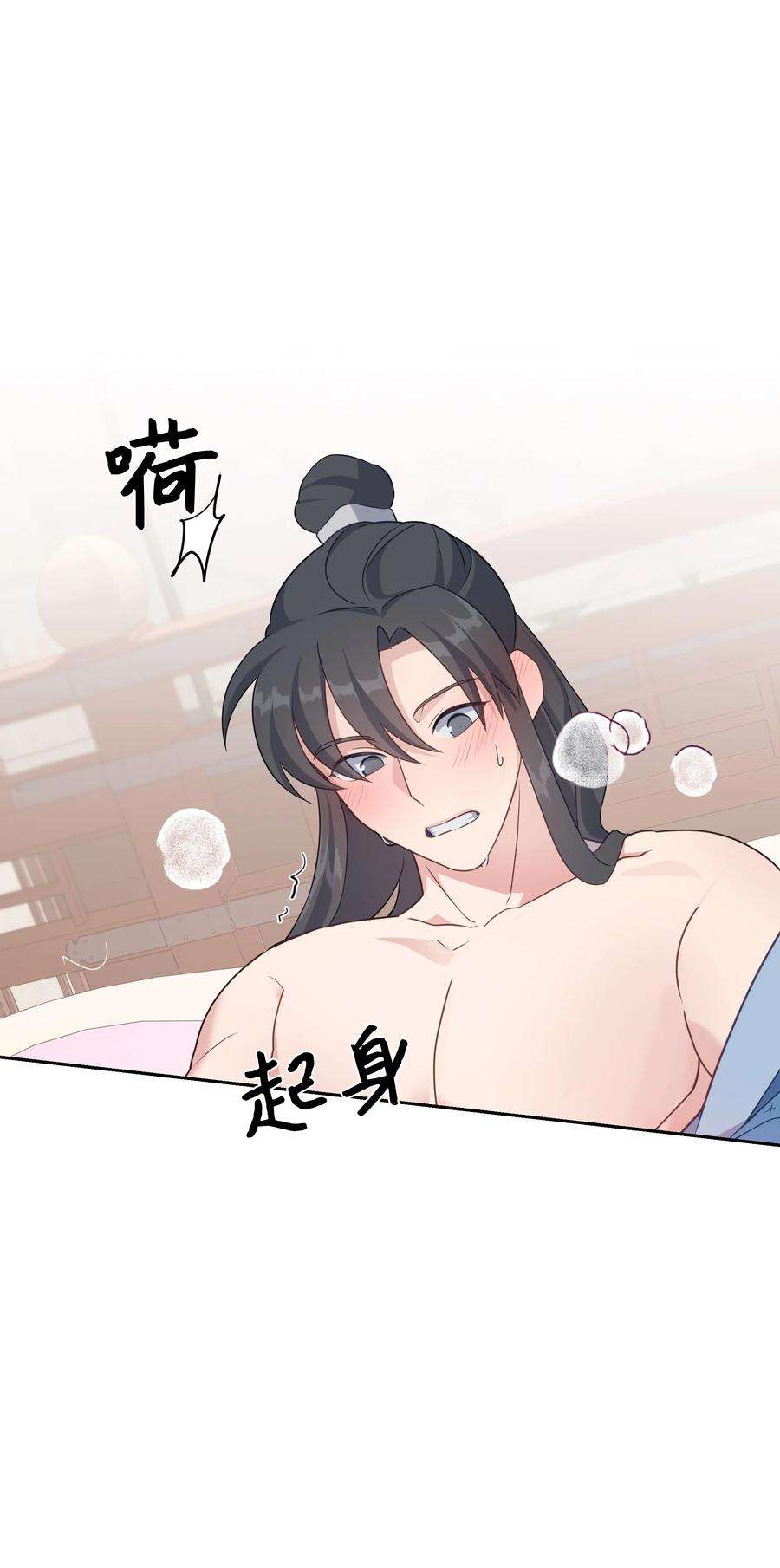 花儿终会绽放44 副作用（2）