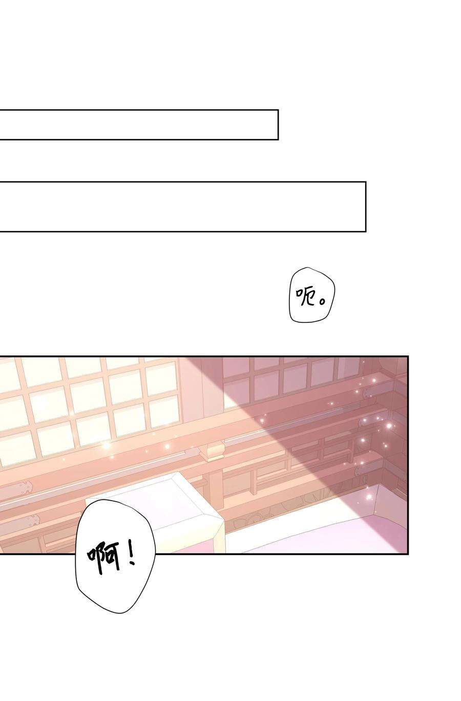 花儿终会绽放45 副作用（3）