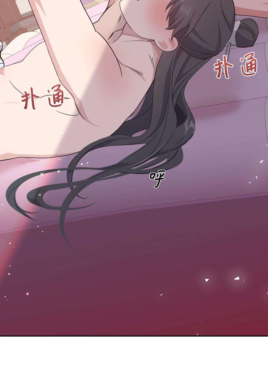 花儿终会绽放45 副作用（3）