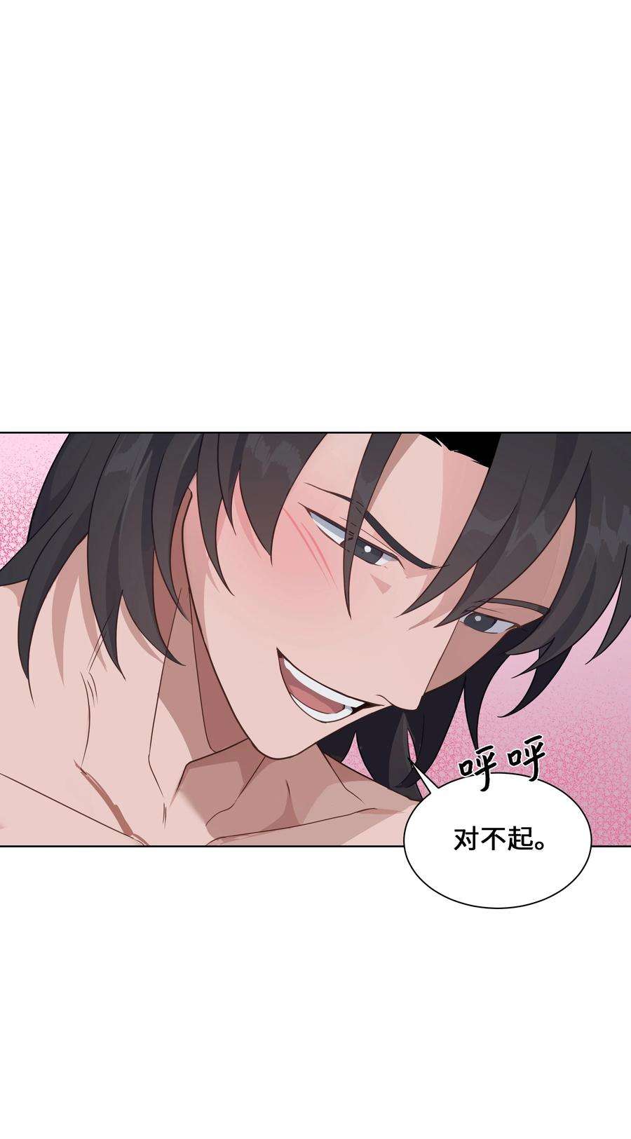 花儿终会绽放45 副作用（3）