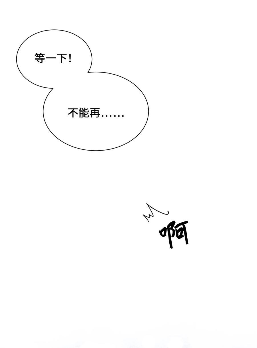 花儿终会绽放45 副作用（3）