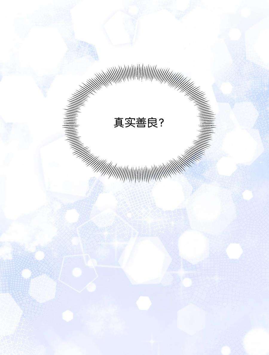 花儿终会绽放45 副作用（3）