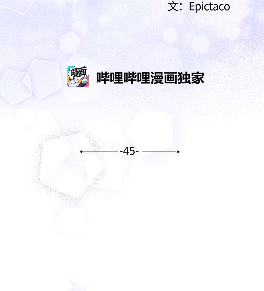 花儿终会绽放45 副作用（3）
