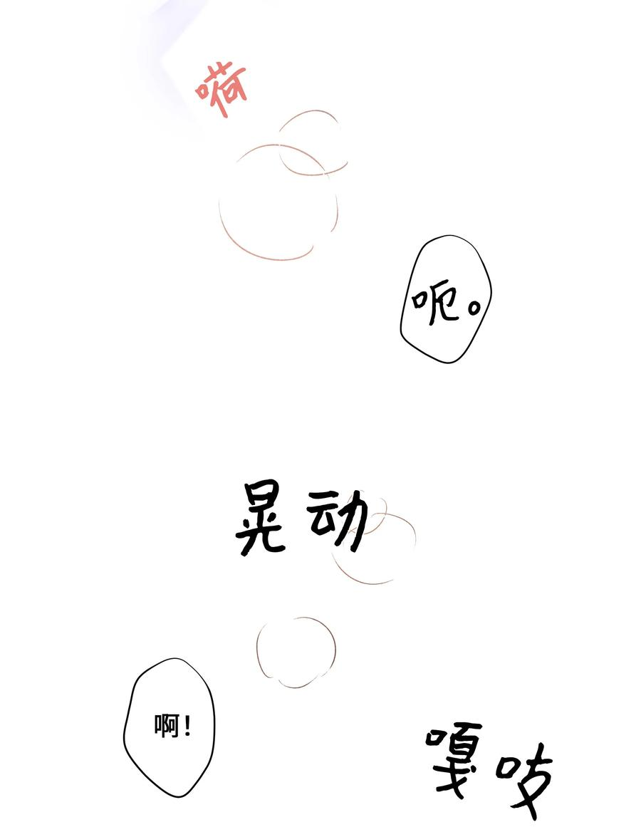 花儿终会绽放45 副作用（3）