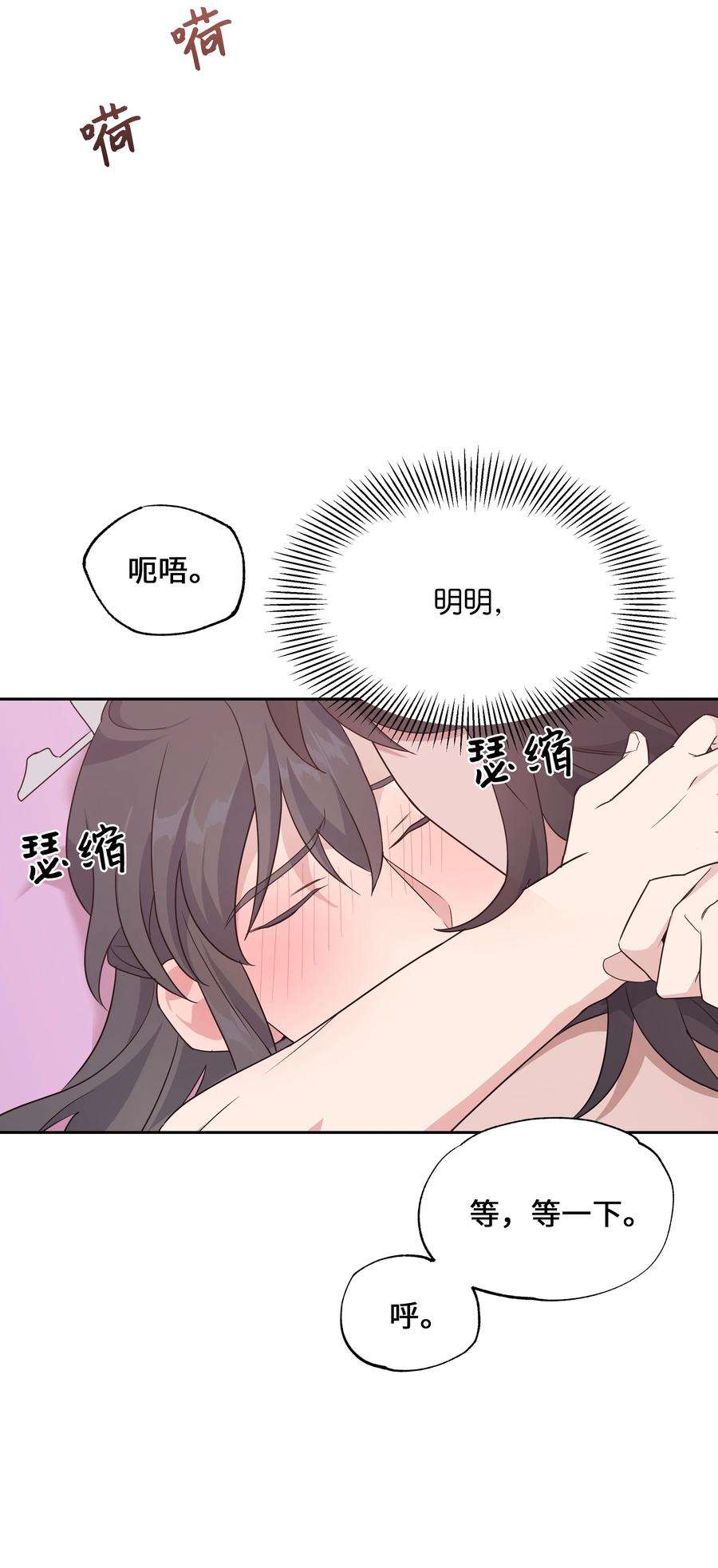 花儿终会绽放45 副作用（3）