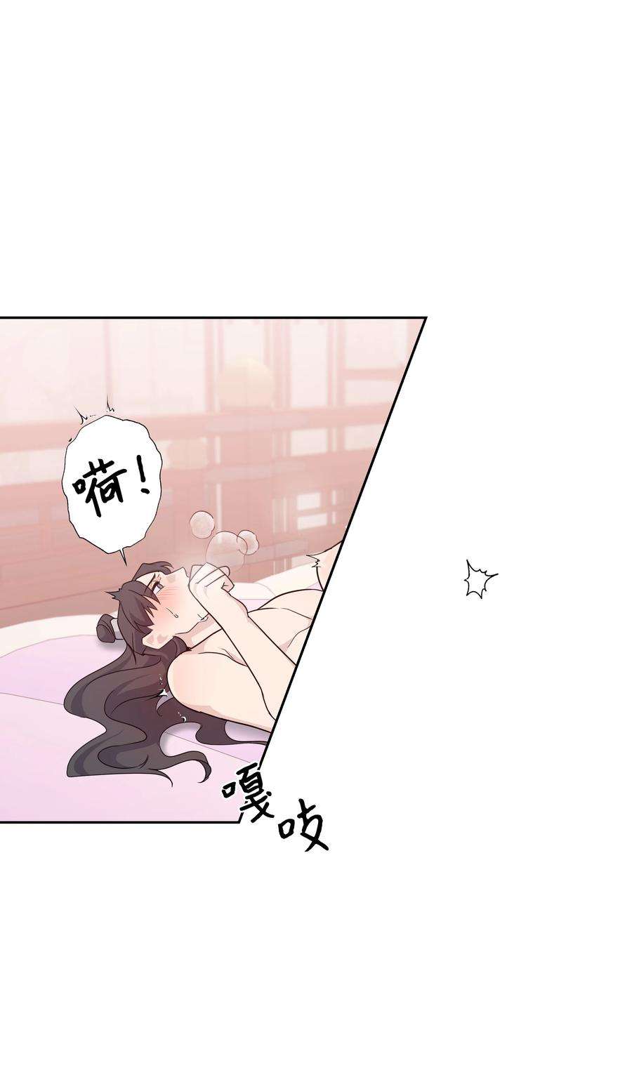 花儿终会绽放45 副作用（3）