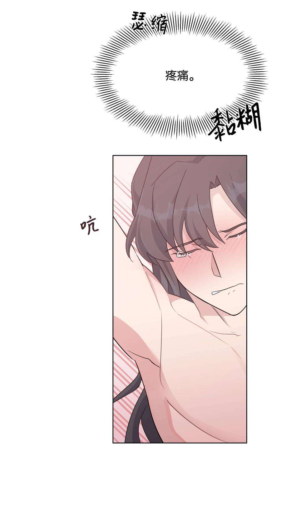 花儿终会绽放45 副作用（3）