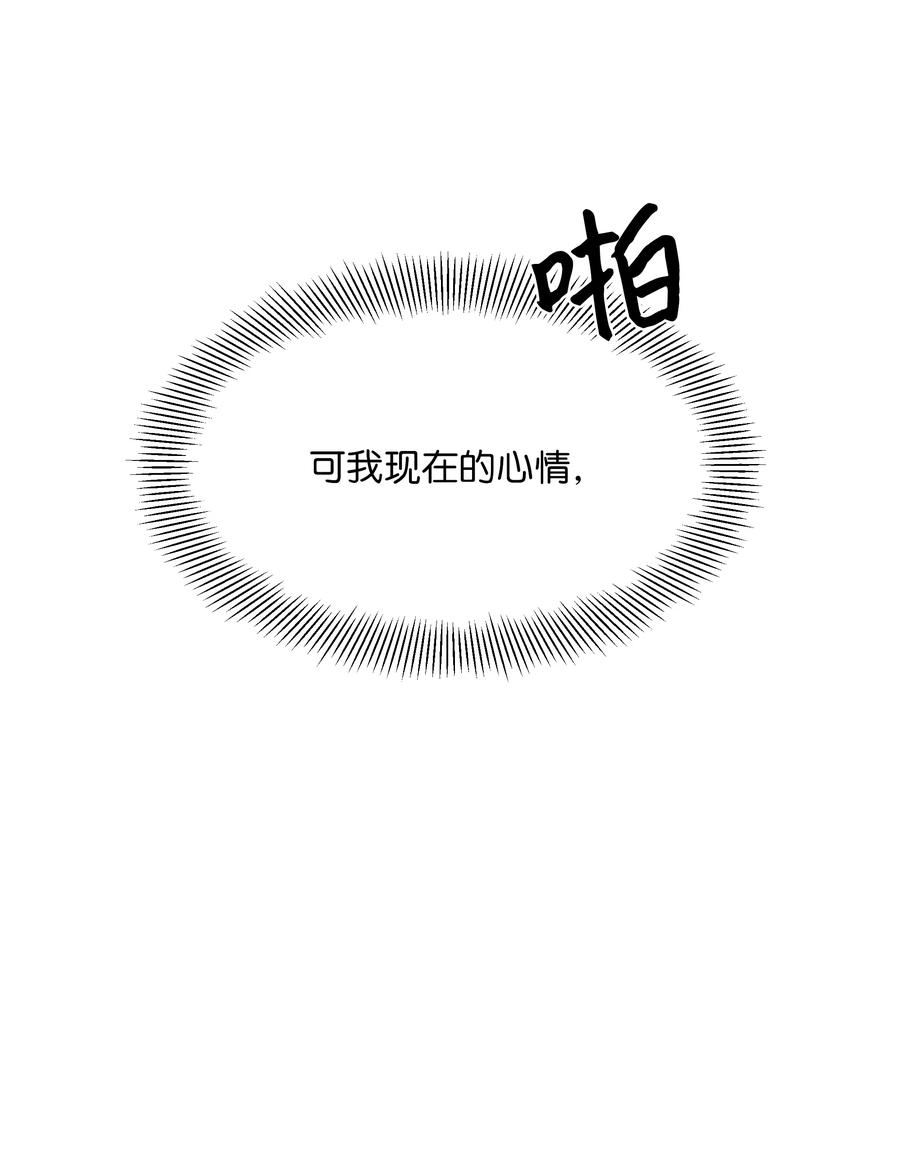 花儿终会绽放45 副作用（3）