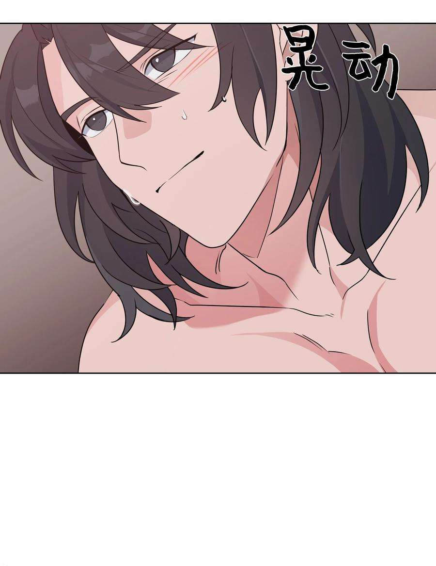 花儿终会绽放45 副作用（3）