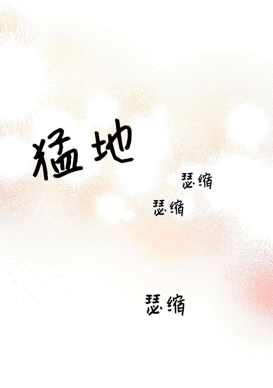 花儿终会绽放45 副作用（3）