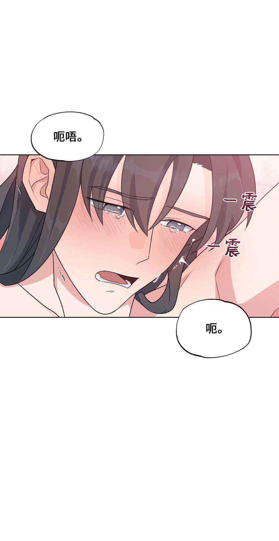 花儿终会绽放45 副作用（3）