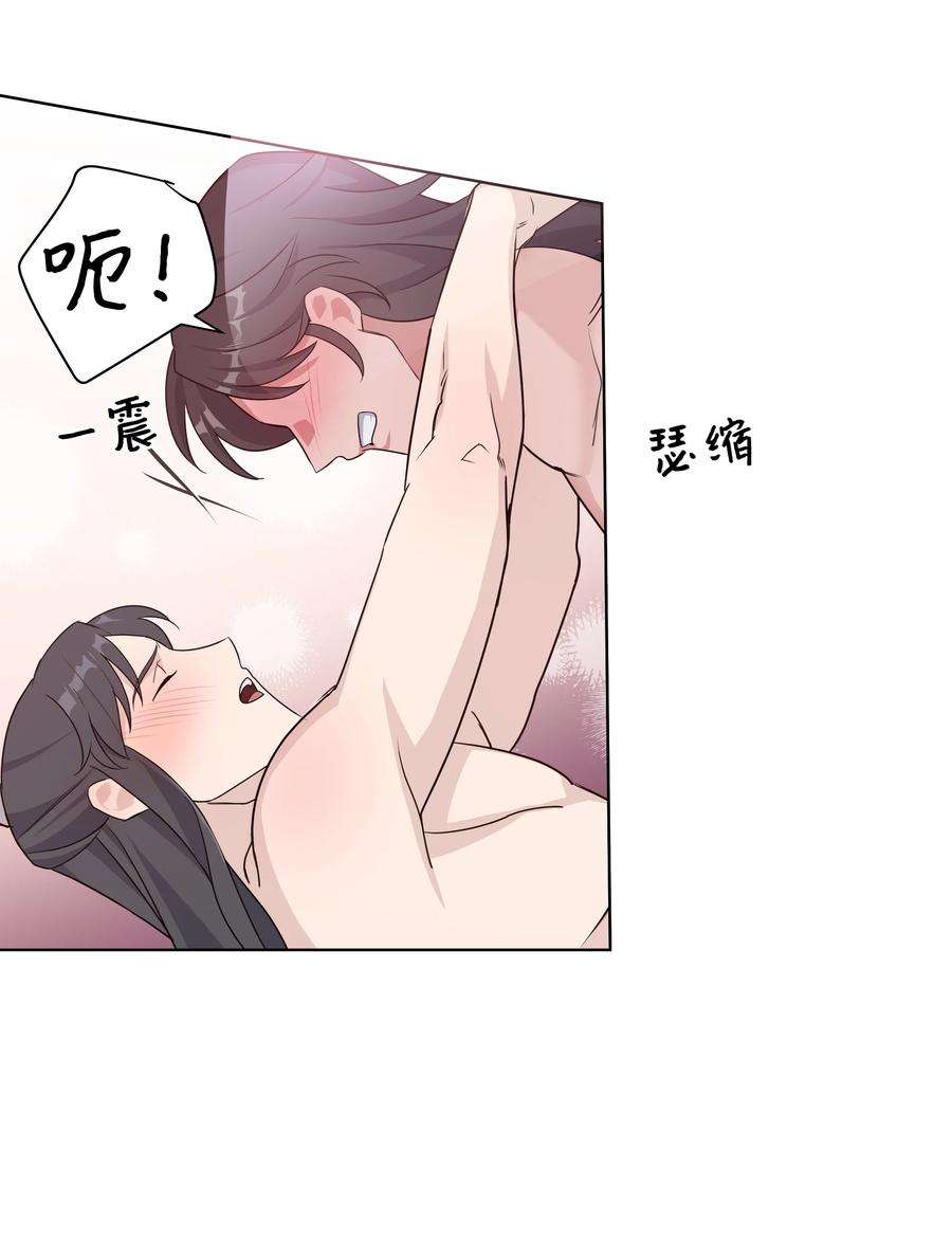 花儿终会绽放45 副作用（3）