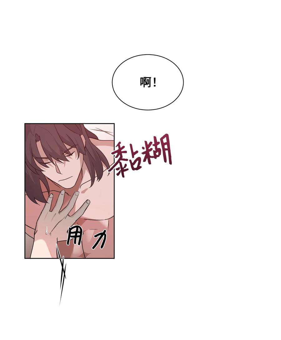 花儿终会绽放45 副作用（3）