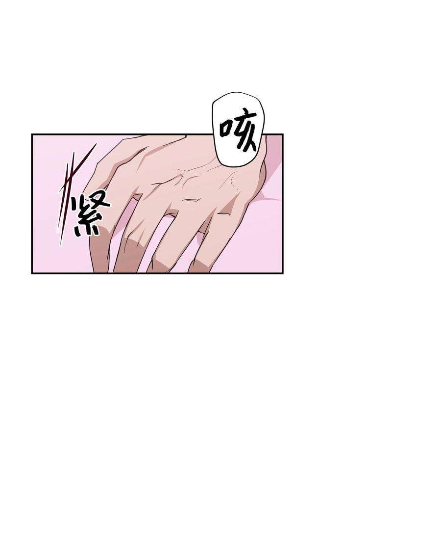 花儿终会绽放45 副作用（3）