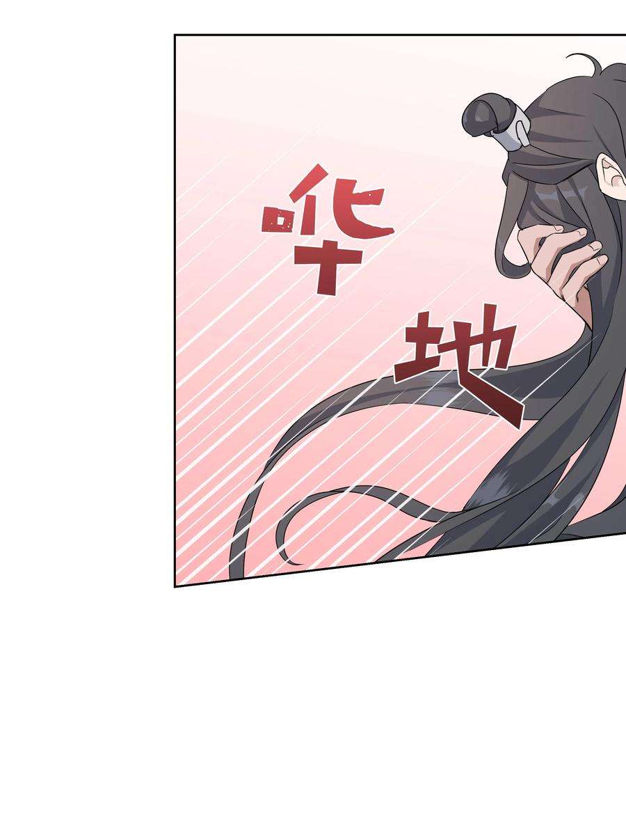 花儿终会绽放45 副作用（3）