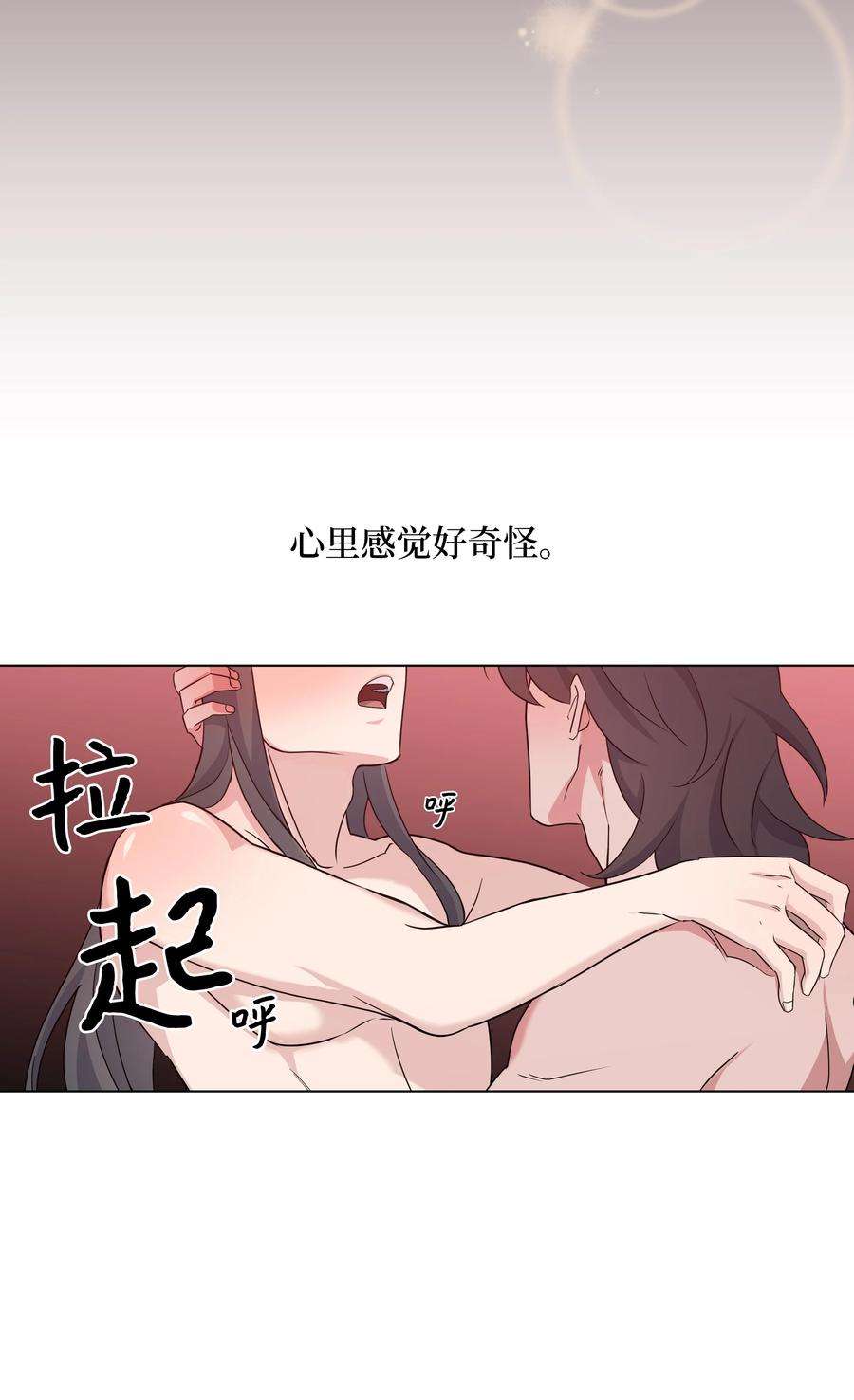 花儿终会绽放45 副作用（3）