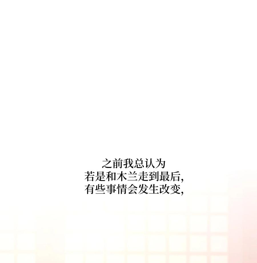 花儿终会绽放45 副作用（3）