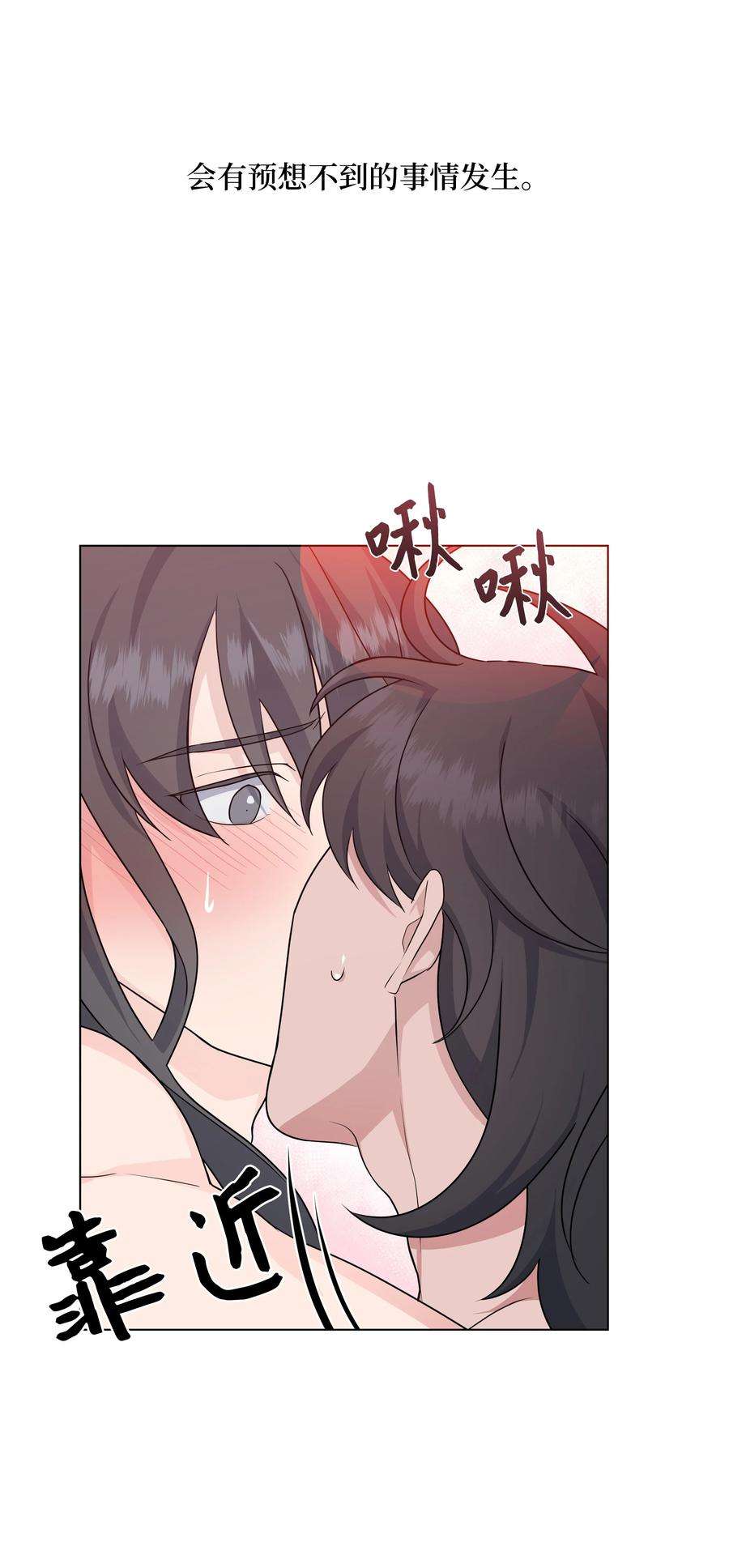花儿终会绽放45 副作用（3）