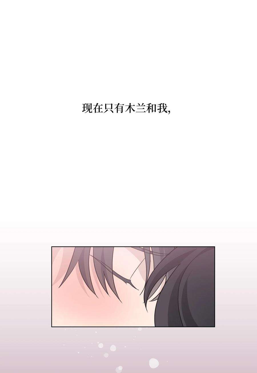 花儿终会绽放45 副作用（3）