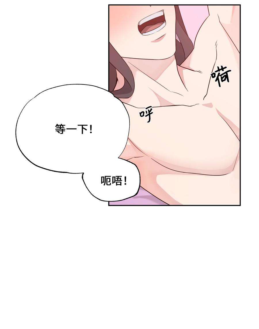 花儿终会绽放45 副作用（3）