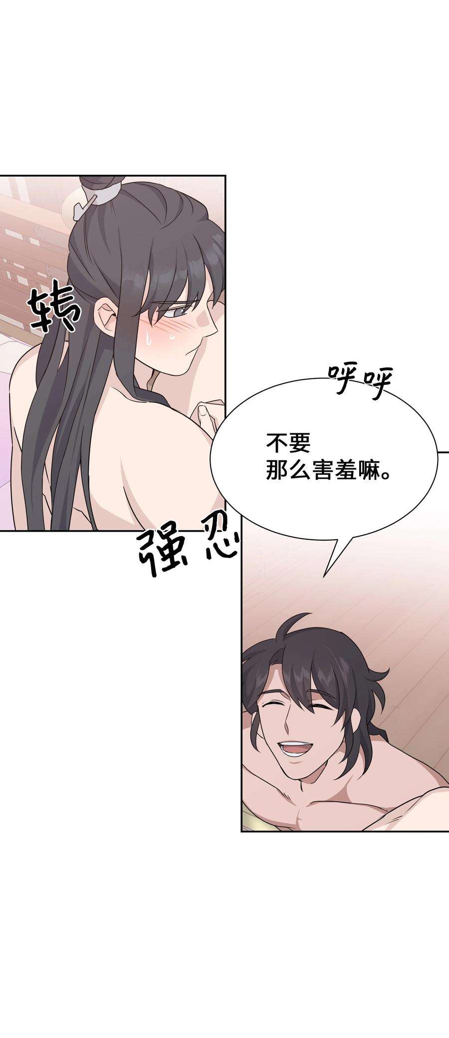 花儿终会绽放45 副作用（3）