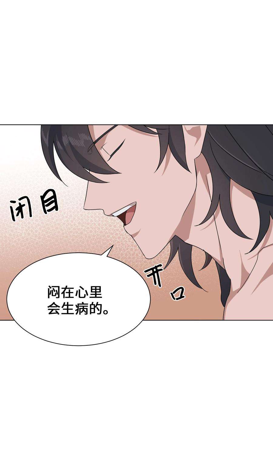花儿终会绽放45 副作用（3）