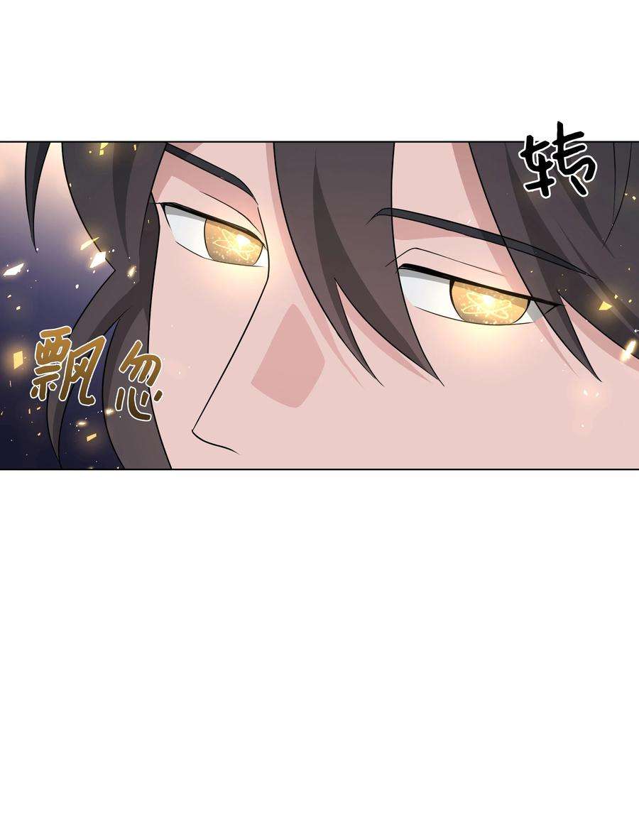 花儿终会绽放45 副作用（3）