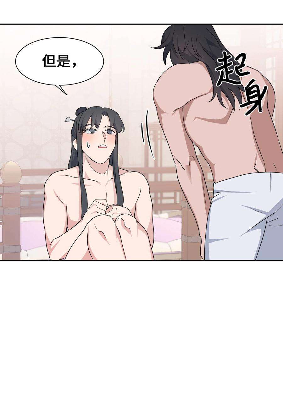 花儿终会绽放45 副作用（3）