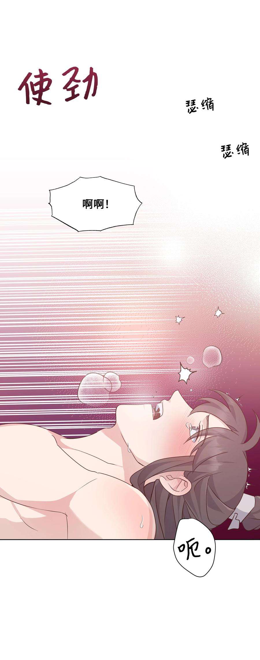 花儿终会绽放45 副作用（3）