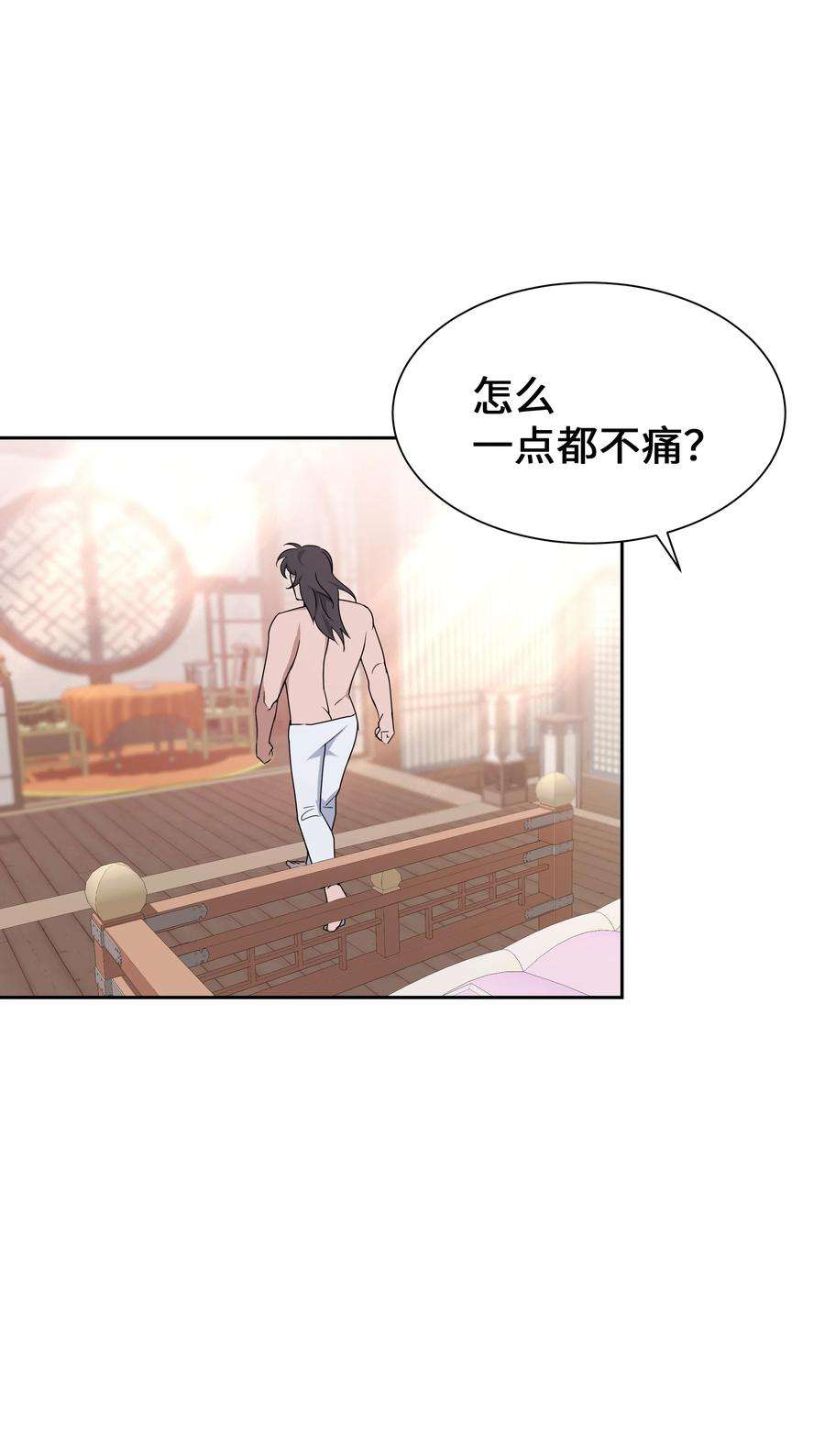 花儿终会绽放45 副作用（3）