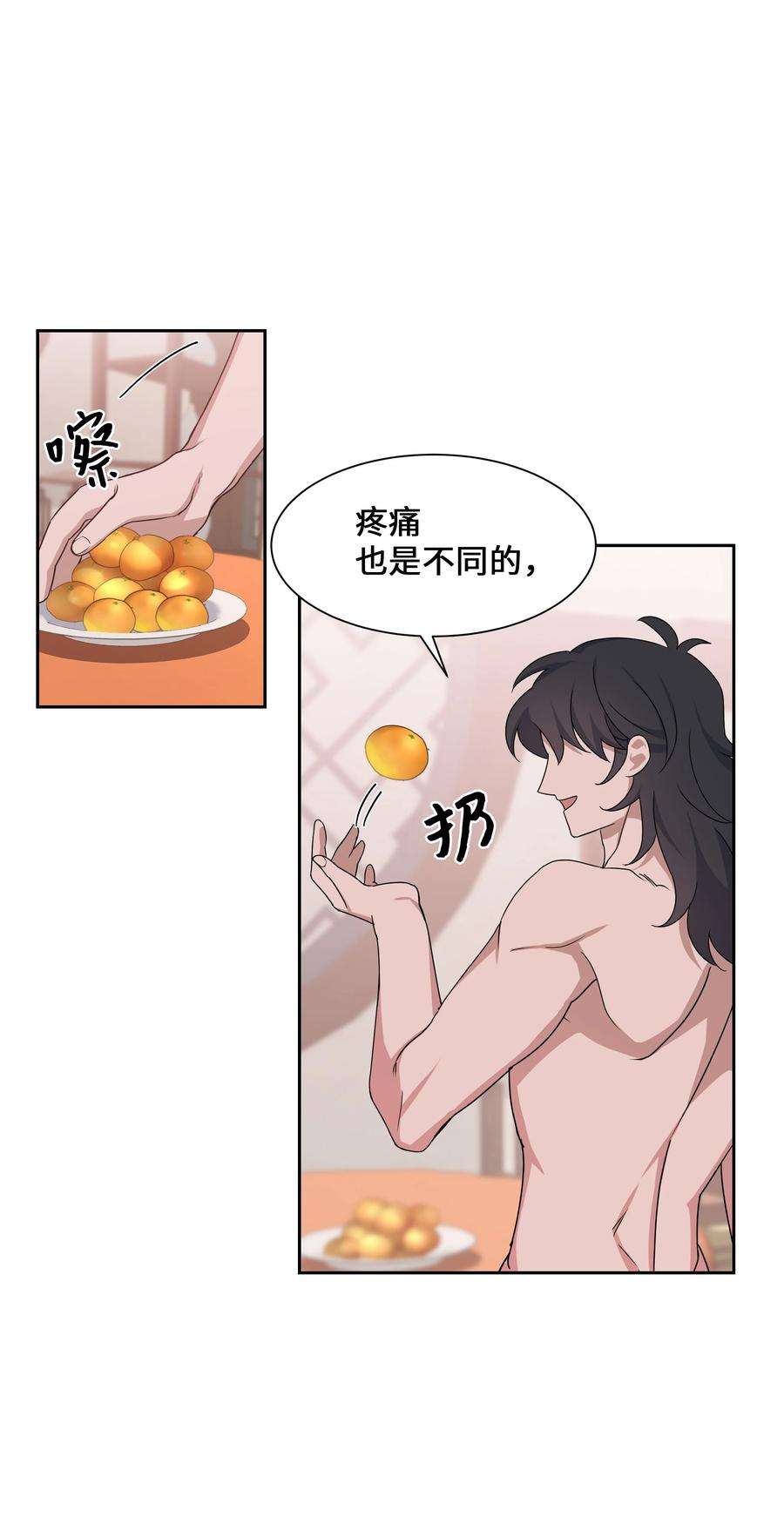 花儿终会绽放45 副作用（3）