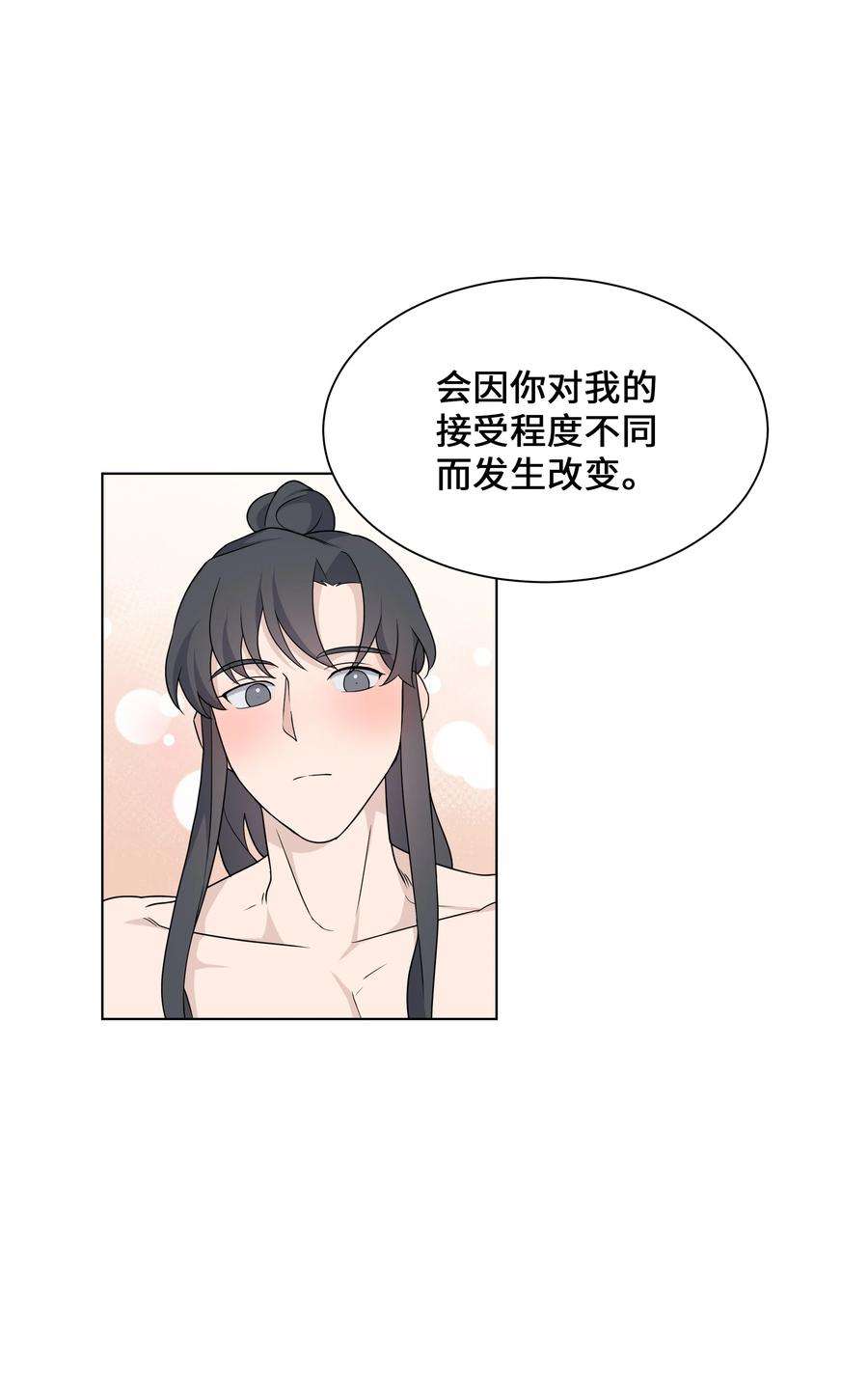 花儿终会绽放45 副作用（3）