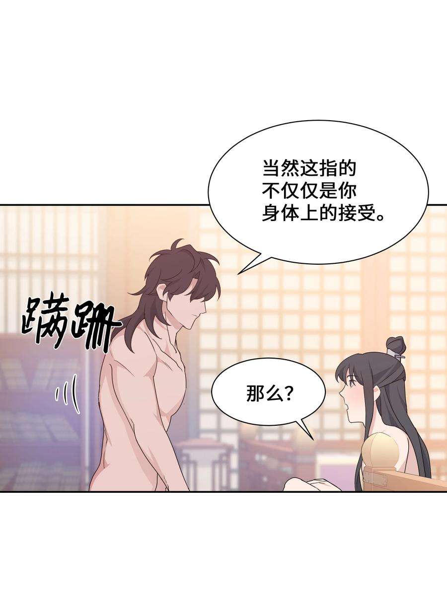 花儿终会绽放45 副作用（3）