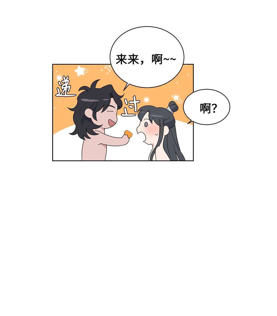 花儿终会绽放45 副作用（3）